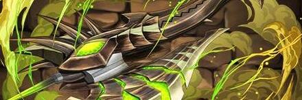 【9238】ハイ＝ライエムロード