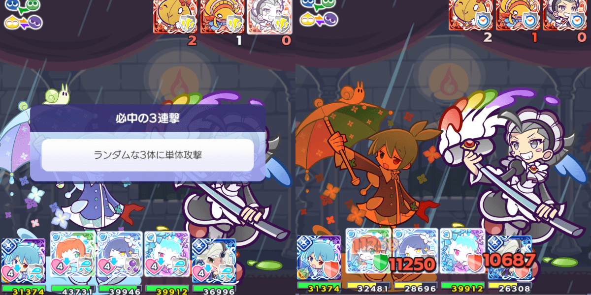 単体攻撃 (1).png