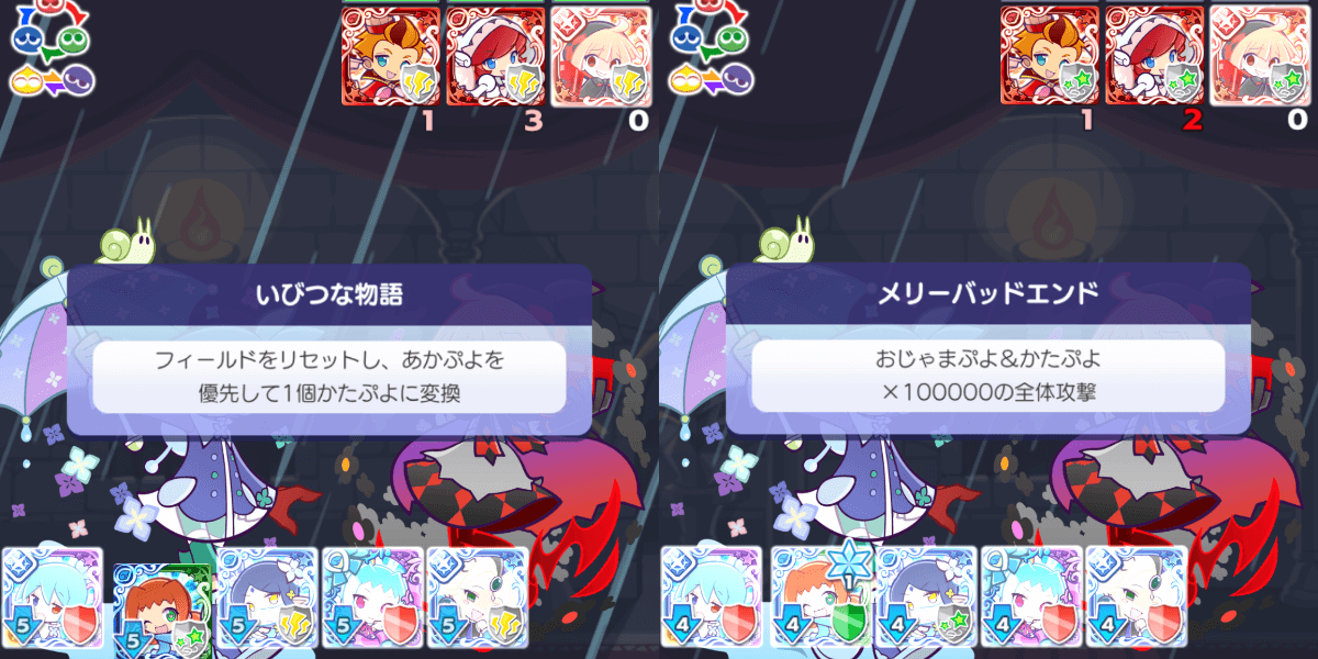 おじゃま (1).png