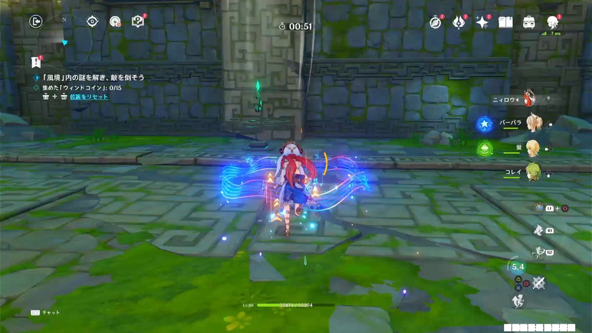 2番目のギミック