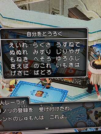 コメント画像