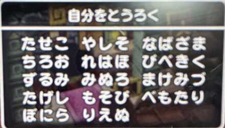 コメント画像
