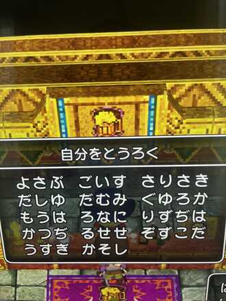コメント画像