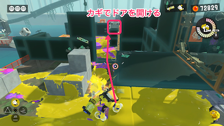 1つ前の部屋に戻りカギでドアを開ける