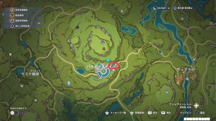 パルディスディアイ