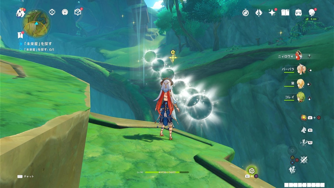 未来星チャート②