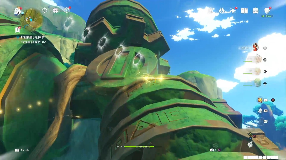 未来星チャート③