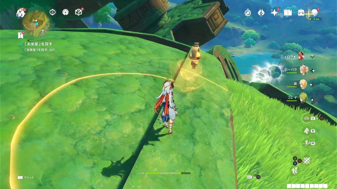 未来星チャート④