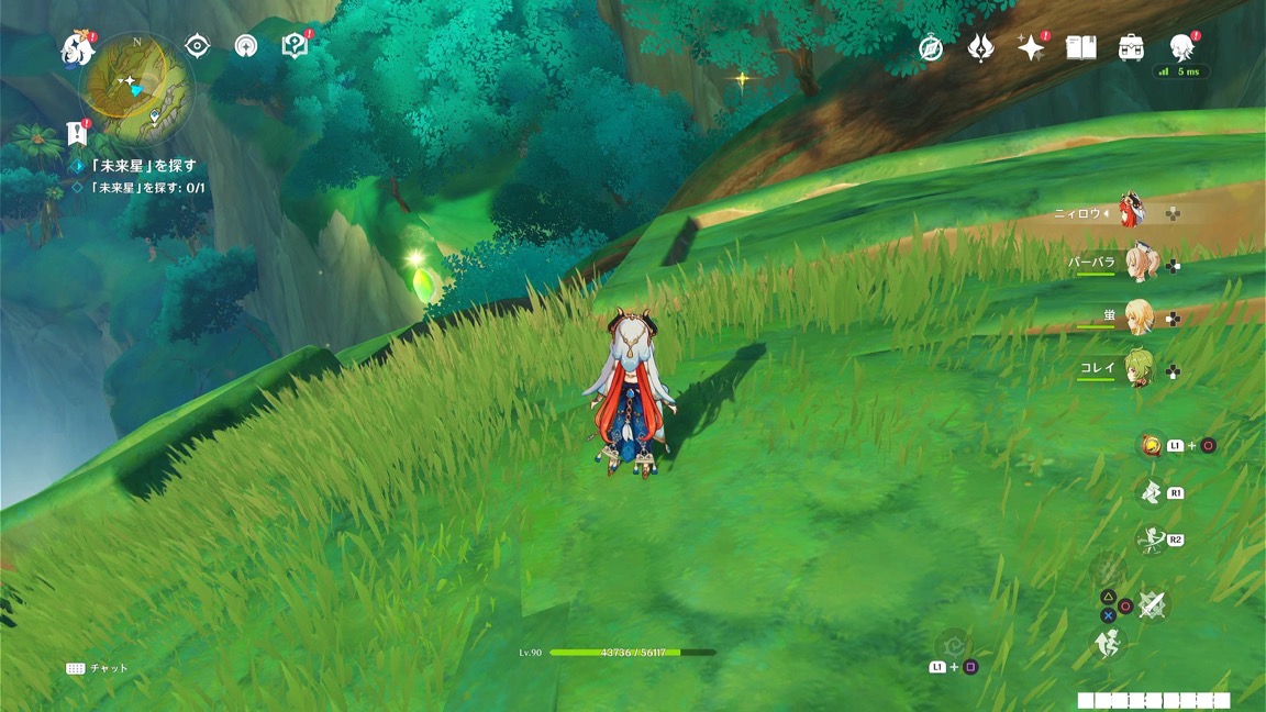 未来星チャート⑤