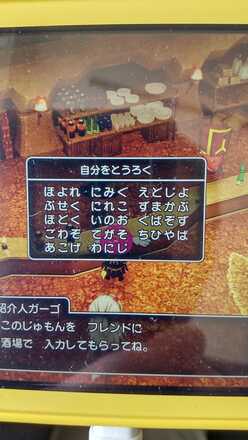 コメント画像