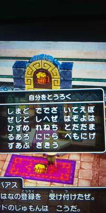 コメント画像