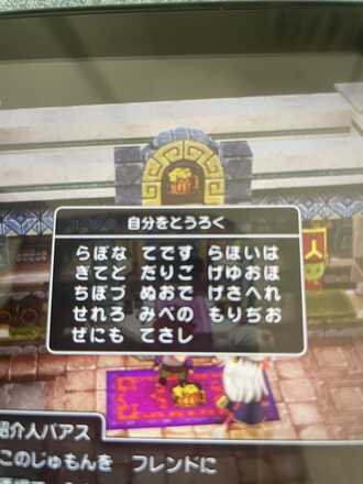 コメント画像