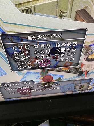 コメント画像