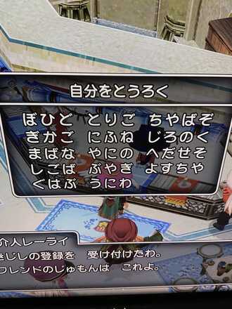 コメント画像