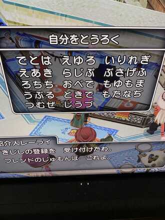 コメント画像