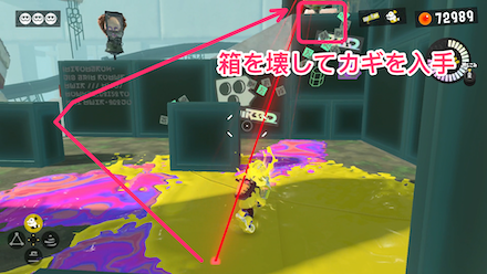 左奥の坂を登った先にある箱を壊しカギを入手する
