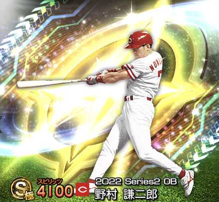 野村謙二郎画像