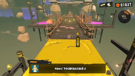 クレーター-4の攻略画像