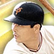 王貞治の画像