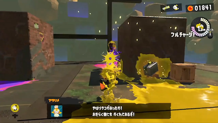 クレーター-4の攻略画像