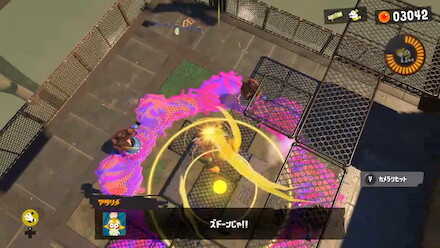 クレーター-4の攻略画像