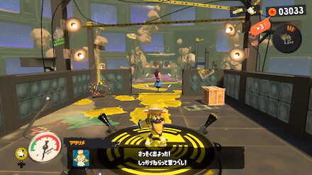 クレーター-4の攻略画像