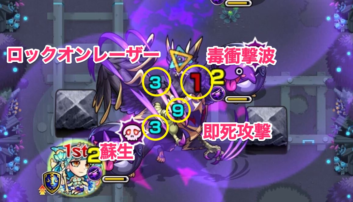 グリフォン 攻撃パターン