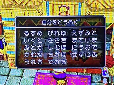 コメント画像