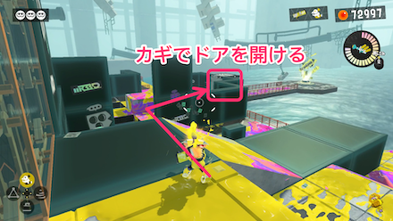 1つ前の部屋に戻りカギでドアを開ける