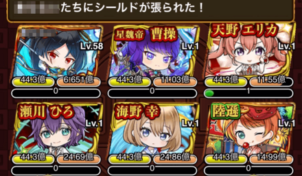 味方全体へのシールド(大)も優秀