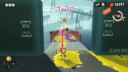 ドアの先へ進んでゴール