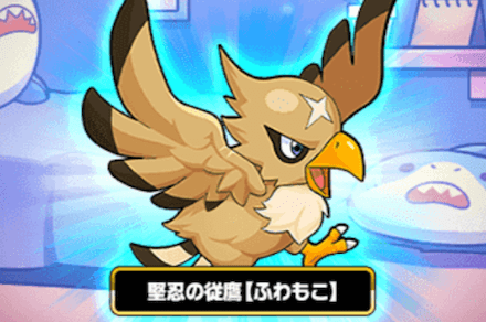 ふわもこ 鷹.png