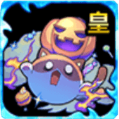 ハロウィンマオ・ギアの画像