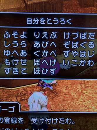 コメント画像