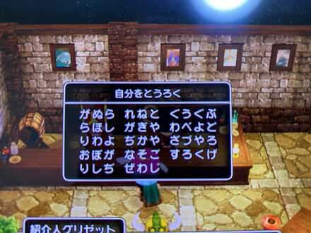 コメント画像
