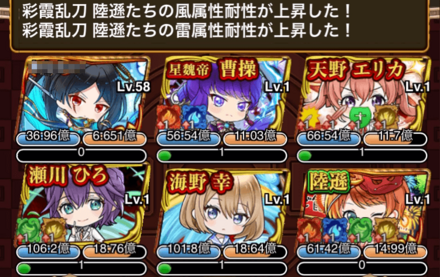 被ダメージを抑えられる効果を完備