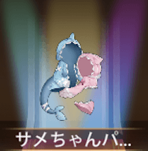 少女廻戦のサメちゃんパジャマ