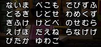 コメント画像
