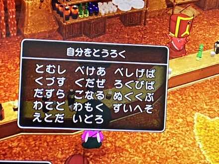 コメント画像