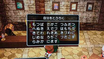 コメント画像