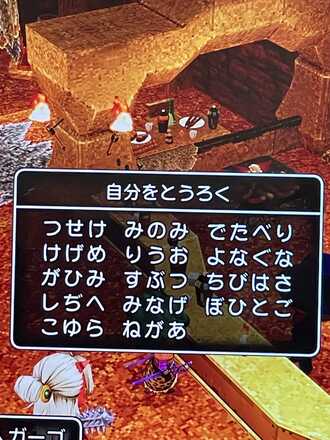 コメント画像