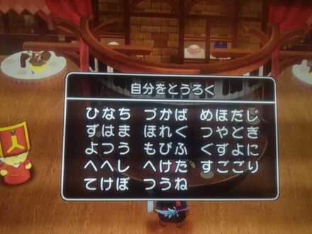 コメント画像