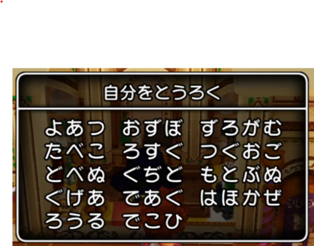 コメント画像