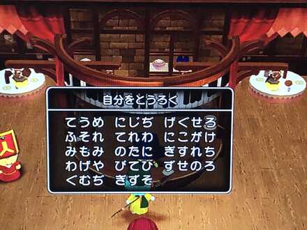 コメント画像