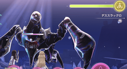 デススラッグΩの攻略・倒し方