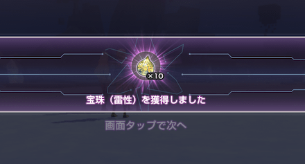 宝珠の迷宮B46-B50のマップ