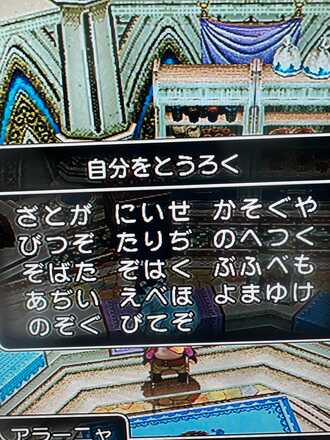コメント画像