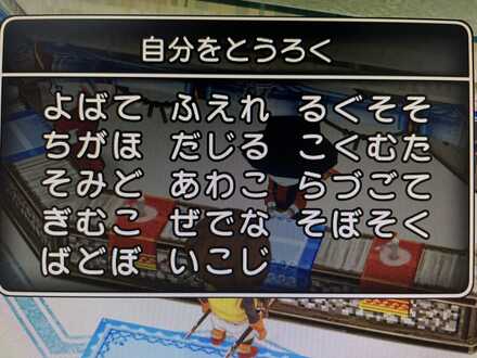 コメント画像