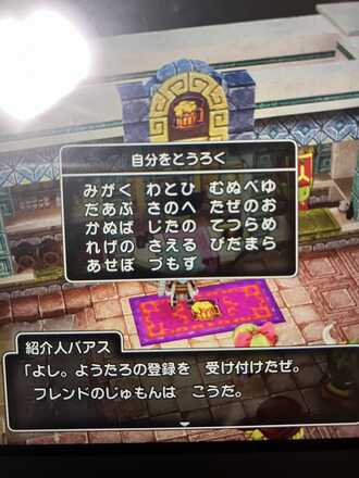 コメント画像