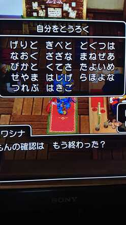 コメント画像